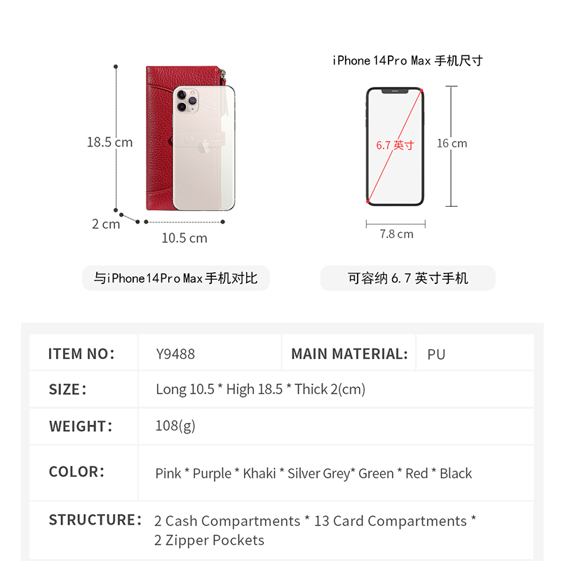 TAOMICMIC Long-sized Lady's Wallet Lychee PU Snap Button Zipper Multi Card Slots Purse For Daily Use(Y9488) - 图片 3