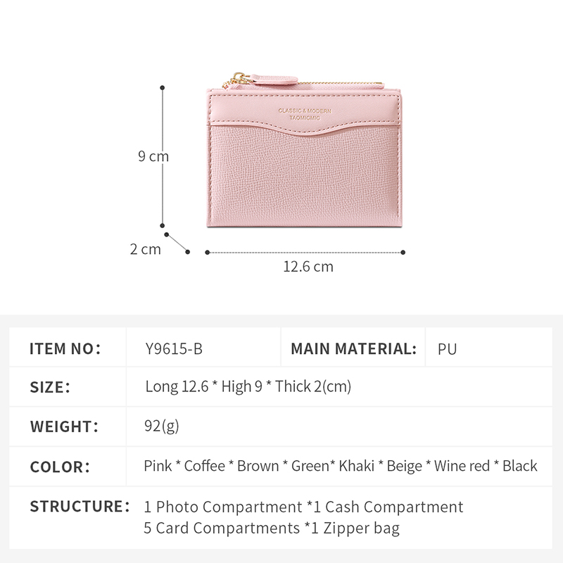 TAOMICMIC Women's Short Wallet Pastel Pink Cross Grain PU Leather Lightweight Short Purse For Gift (Y9615-B) - 图片 3